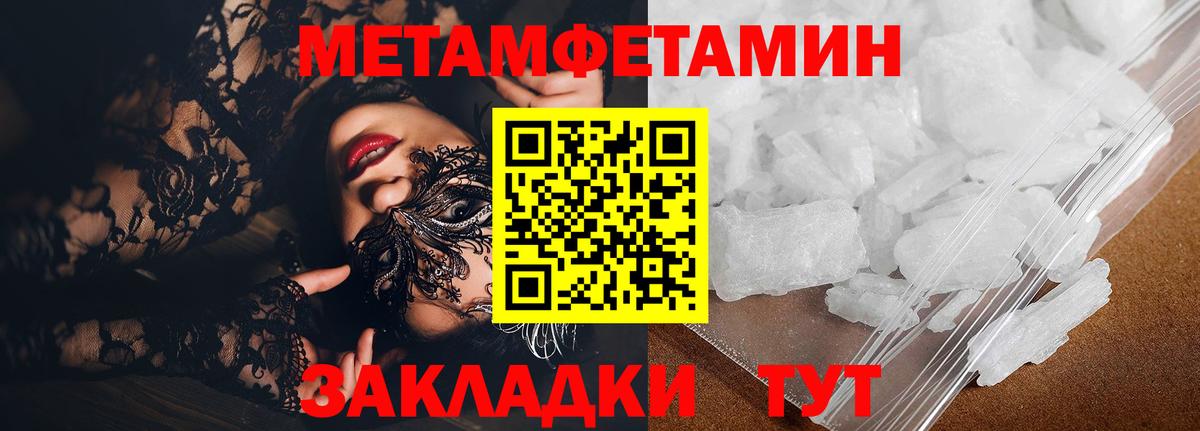 Конопля  Георгиевск  Гашиш  ТГК  Меф кристаллы  МЕТАМФЕТАМИН  НБОМе  Где продают наркотики?  Вход с VPN  Cocaine 