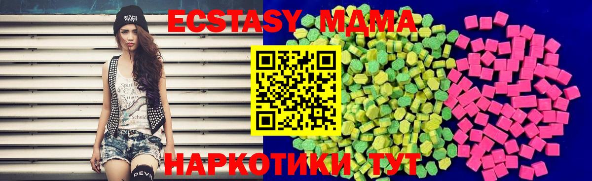 ЭКСТАЗИ Punisher Георгиевск