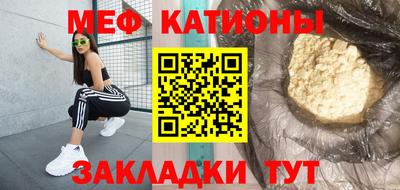 прущий лед Можга