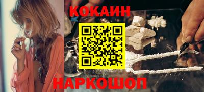 прущий лед Можга