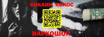 прущий лед Можга