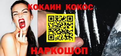 метамфетамин Моздок