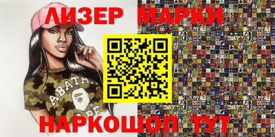 прущий лед Можга