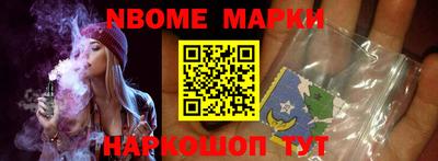 метамфетамин Моздок