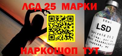 прущий лед Можга
