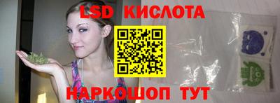 прущий лед Можга