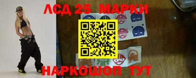 метамфетамин Моздок