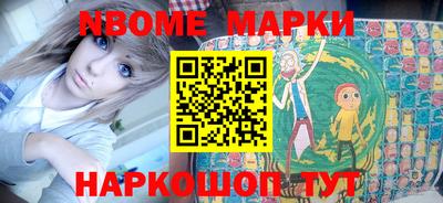 метамфетамин Моздок