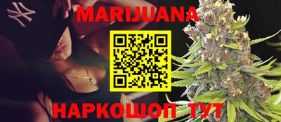 метамфетамин Моздок