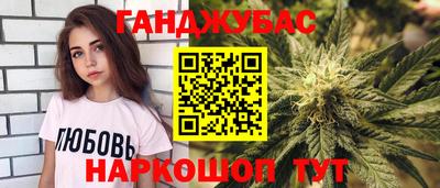 метамфетамин Моздок