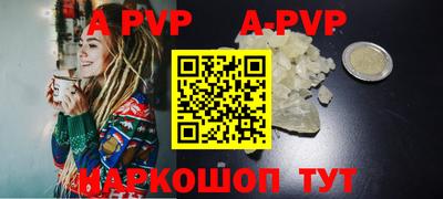 метамфетамин Моздок