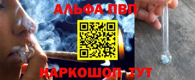 метамфетамин Моздок