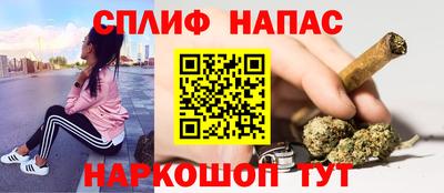 метамфетамин Моздок