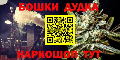 метамфетамин Моздок