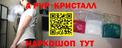 метамфетамин Моздок