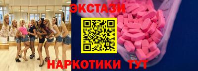прущий лед Можга