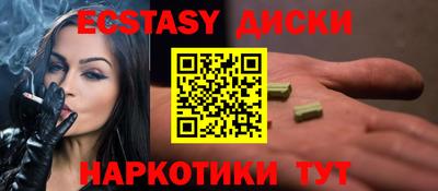 метамфетамин Моздок