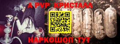прущий лед Можга