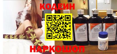 метамфетамин Моздок
