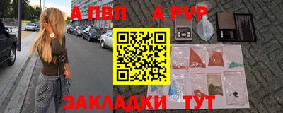 метамфетамин Моздок