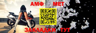 Альфа ПВП Наро-Фоминск