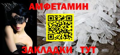метамфетамин Моздок