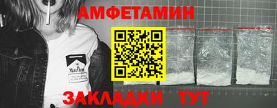 альфа пвп VHQ Нальчик