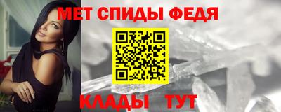 метамфетамин Моздок