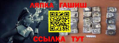 прущий лед Можга