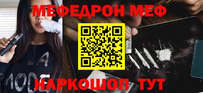 метамфетамин Моздок