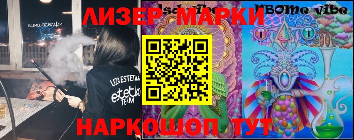 ЛСД экстази ecstasy Георгиевск