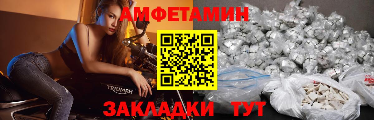 Первитин винт  Вход с VPN  Георгиевск  Первитин винт 