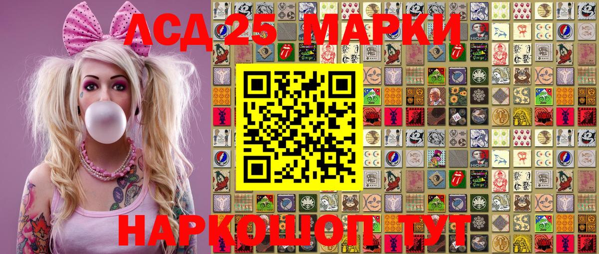 Марки N-bome 1500мкг  Вход с VPN  Марки N-bome  Георгиевск 