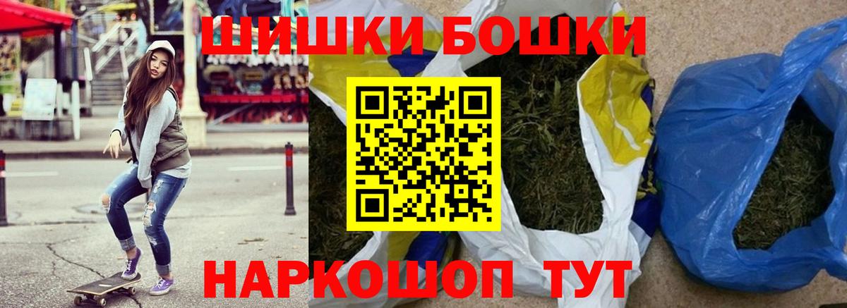 Георгиевск  Конопля марихуана  Канабис сатива  Вход с VPN  МАРИХУАНА семена  МАРИХУАНА AK-47 